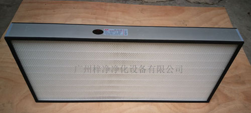 2000風量高效送風口內(nèi)裝無隔板高效過濾器【尺寸:968*484*80mm】 2000風量高效送風口內(nèi)裝無隔板高效過濾器【尺寸:968*484*80mm】