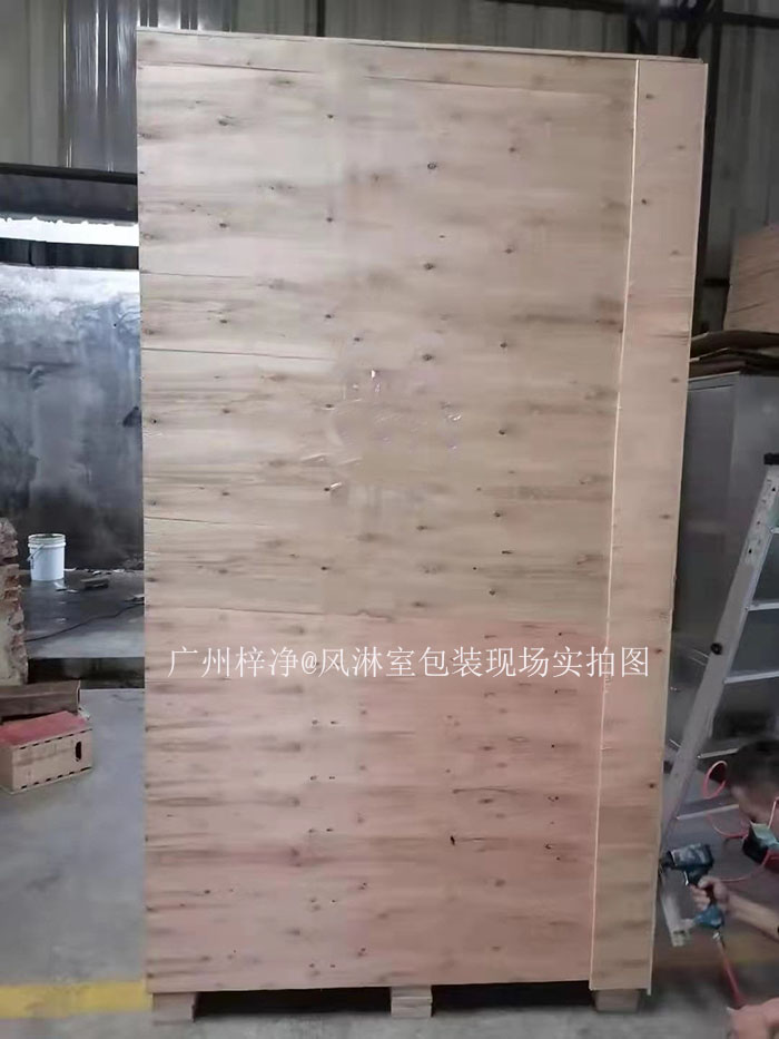 風(fēng)淋室出口包裝 風(fēng)淋室出口包裝